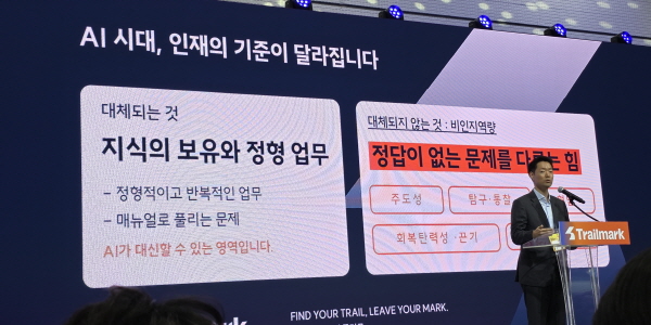 [현장] 현대해상 정경선의 AI시대 인재 고르는 법, "스펙이 아닌 당신만의 서사를 보여주세요"