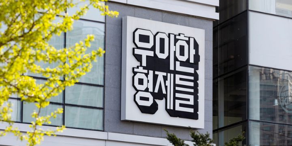 우버 배달의민족 경영권 인수 절차 본격화, 공정위 기업결합 사전심사 개시