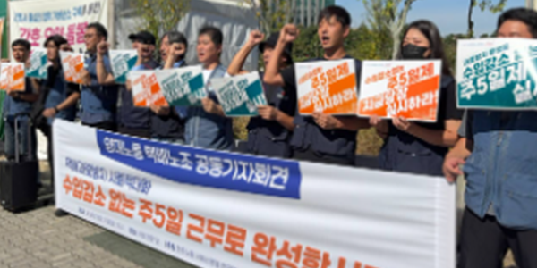 롯데글로벌로지스 원하청 교섭 '첩첩산중', 강병구 수익 악화 속 '수수료 인상·주5일제' 요구에 진퇴양난