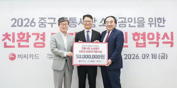 [Who Is ?] 김영우 BC카드 대표이사 사장