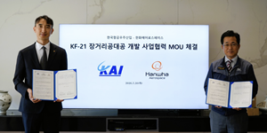 한화에어로스페이스-KAI, KF-21 '장거리 공대공 유도탄' 국산화 맞손 