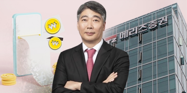 메리츠증권 발행어음 인가 앞세워 '실탄' 장전, 김종민 IB 포트폴리오 다변화 탄력