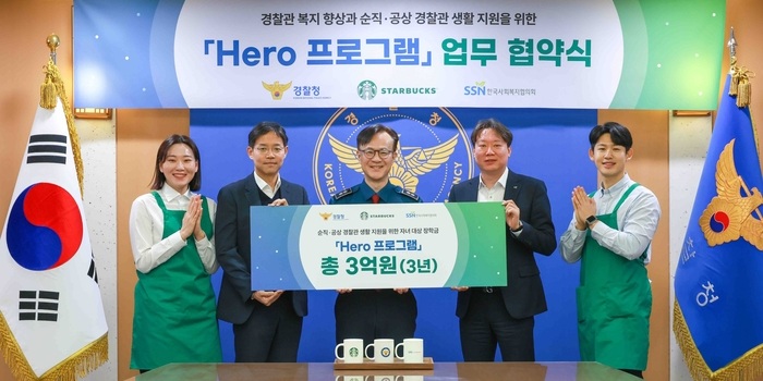 [Who Is ?] 신동우 SCK컴퍼니 대표이사 