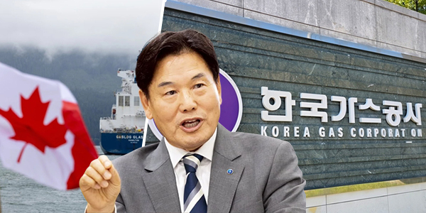 가스공사 LNG캐나다 '물량' 확보 총력, 홍의락 수익 개선·미수금 축소 '두 토끼' 노린다