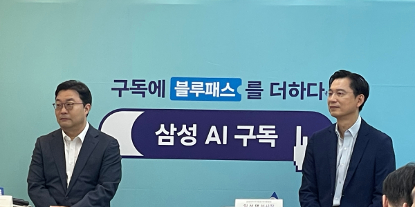 삼성전자 'AI 구독'으로 브랜드 개편, '블루패스'로 신혼·시니어·기업 정조준