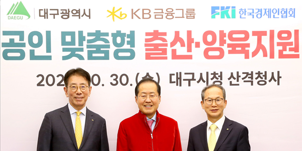 [Who Is ?] 이재근 KB금융지주 대표이사 회장 내정자 
