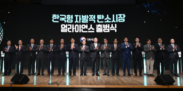 민간에서 거래 '탄소 감축 실적' 부적격 논란 커져, 연내 출범 자발적 탄소시장 제도 보완 시급
