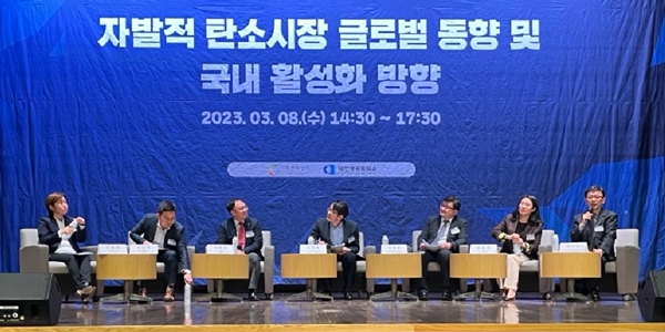 민간에서 거래 '탄소 감축 실적' 부적격 논란 커져, 연내 출범 자발적 탄소시장 제도 보완 시급 