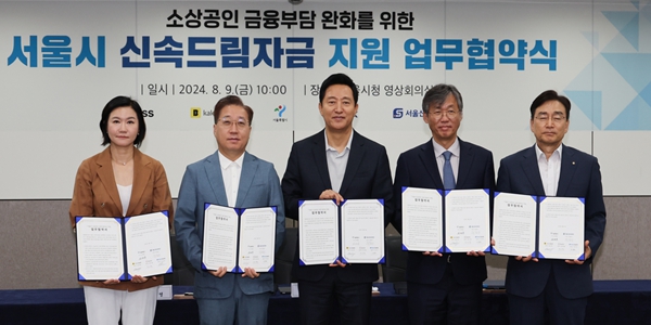 [Who Is ?] 이은미 토스뱅크 대표이사 행장