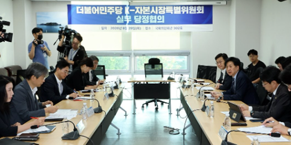 '네이밍 앤 셰이밍' 저PBR 명단 공개 한 달 앞으로, 밸류업 공시 유도 속 실효성 시험대