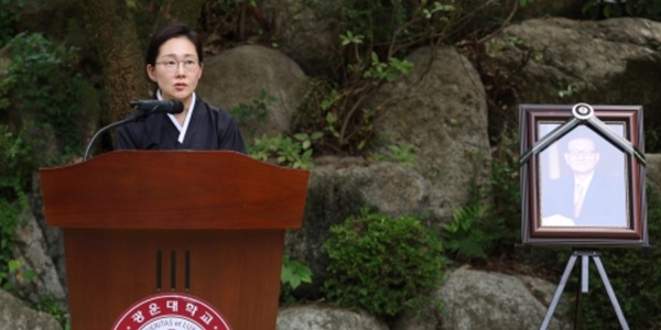 [Who Is ?] 조선영 광운대학교 법인 이사장