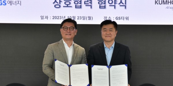 [Who Is ?] 김성원 GS글로벌 대표이사 사장