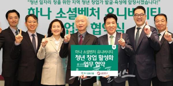 [Who Is ?] 조선영 광운대학교 법인 이사장