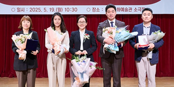 [Who Is ?] 조선영 광운대학교 법인 이사장
