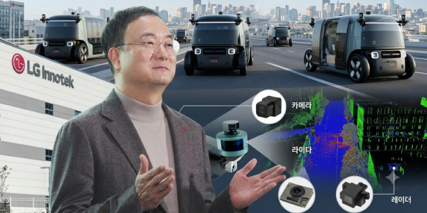 LG이노텍 자율주행 센서에서 새 먹거리 찾아, 문혁수 80조 시장 선점 나선다