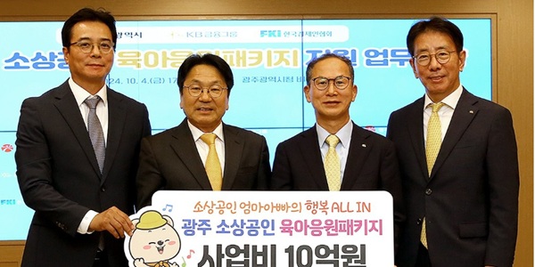 [Who Is ?] 이재근 KB금융지주 대표이사 회장 내정자 