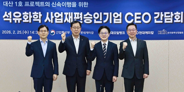 [Who Is ?] 송명준 HD현대오일뱅크 대표이사 사장 