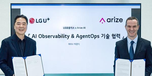 LG유플러스, 어라이즈AI와 AI 에이전트 관리체계 구축 협력