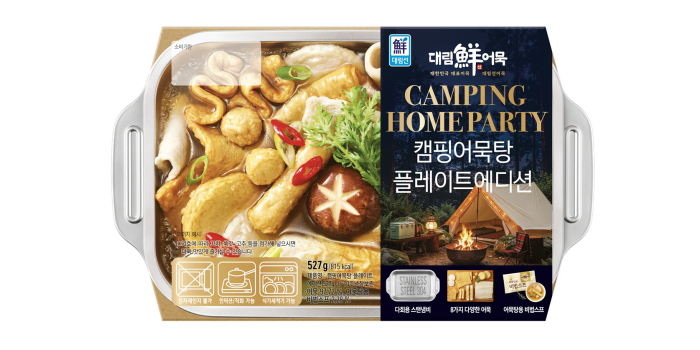 사조대림 캠핑족 겨냥 어묵탕 한정 판매, 롯데마트서 '캠핑어묵탕 플레이트에디션' 1만 개