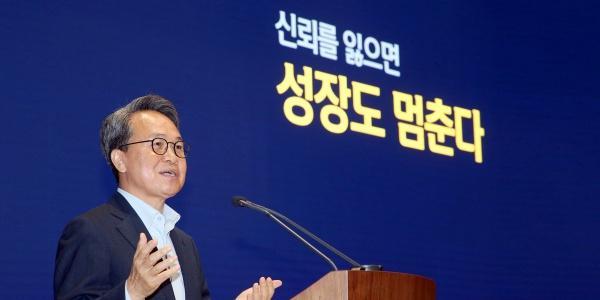 신한금융 창립 25주년 행사 열어, 진옥동 