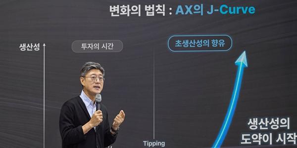 SK텔레콤 대표 정재헌 서울대 강연, 