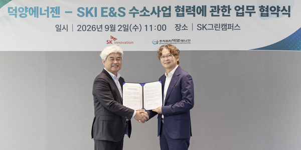 SK이노베이션E&S 수소충전소에 기체수소 더한다, 덕양에너젠과 협약