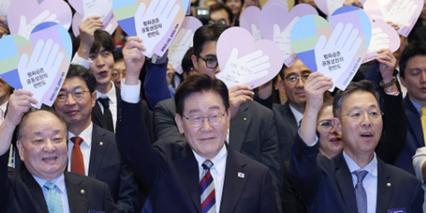 이재명 