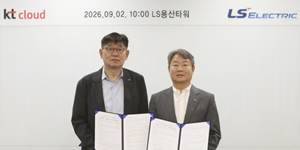 LS일렉트릭, KT클라우드와 AI 데이터센터 인프라 공급·개발 '맞손'