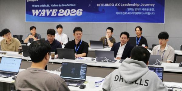 하이트진로 'AX 리더' 30명 육성, AI 활용한 업무 효율화 과제 발굴