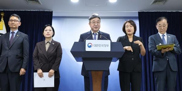 정부 2차 중앙행정기관 이전 추진, 법무부·성평등부 내년 상반기부터 세종으로