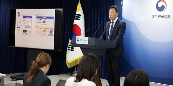 과기정통부 
