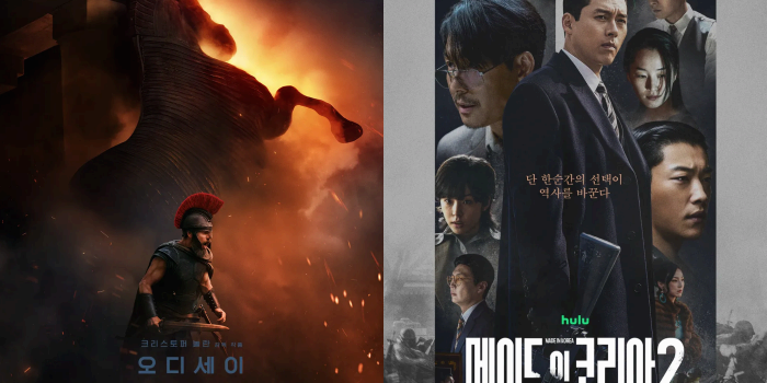 영화 '오디세이' 5주 연속 1위하며 천만 관객 넘어서, OTT '메이드 인 코리아2' 1위 올라