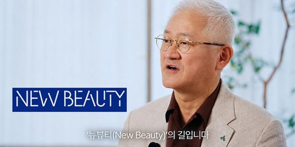 아모레퍼시픽 '더마 브랜드 3각편대' 급성장, 서경배 내년 '매출 5조 클럽' 복귀 예열