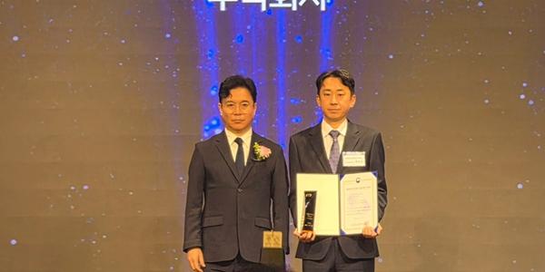 삼성바이오에피스, 고용노동부 주관 '대한민구 일자리 으뜸기업'에 뽑혀