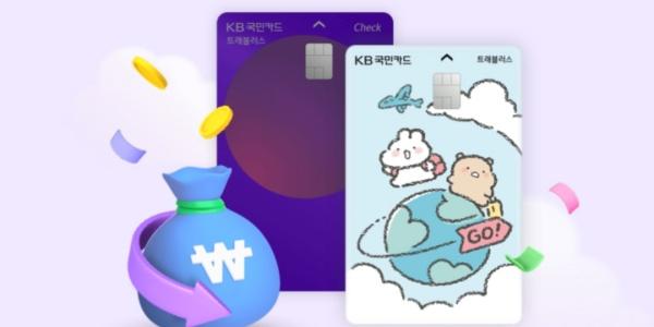 추석 연휴 짧고 엔화도 약세, 카드사 '트래블카드' 일본 마케팅 경쟁 불 붙는다