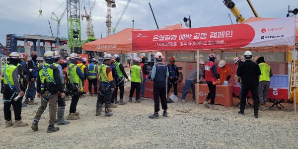롯데칠성음료, 청주 SK에코플랜트 건설현장에서 온열질환 예방 캠페인