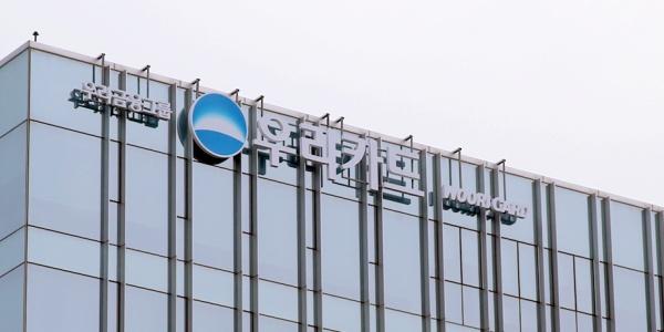 우리카드 하반기 신입사원 '블라인드' 채용, 9월21일까지 서류 접수