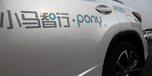 하나증권 "중국 포니AI 로보트럭 공개, 자율주행 관련주 현대오토에버 현대모비스 투심 개선 전망"