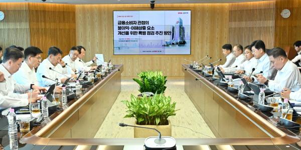 BNK금융 고객 중심 '밸류업 2.0' 시행, "고객 신뢰 높여야 진정한 밸류업"