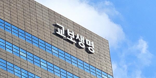 교보생명 교보라이프플래닛 흡수합병 결정, 디지털 역량 내재화하기로