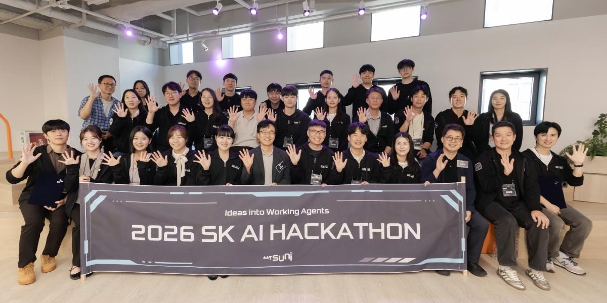 SK 구성원 주도 AX 성과 낸 '2026 AI 해커톤' 성료