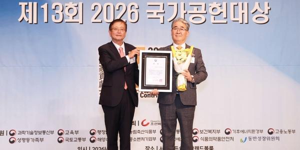 파라다이스, ESG 경영 성과로 국가공헌대상 보건복지부 장관상 수상