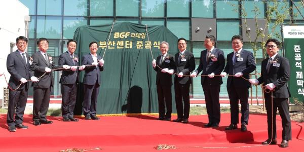 BGF리테일 부산 물류센터 준공, 편의점 업계 최대 규모로 2600억 투입