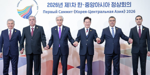 이재명 1차 한-중앙아시아 정상회의 개최, "앞으로 30년 함께 준비하자"