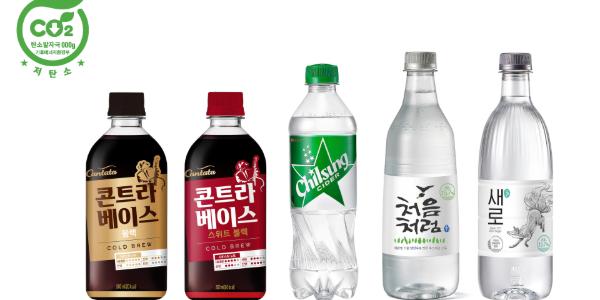 롯데칠성음료 칠성사이다 재생페트 포함 12개 제품 '저탄소 제품' 인증 받아 