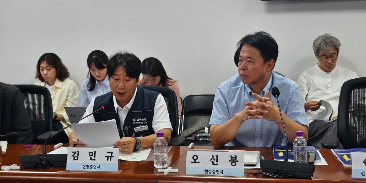 "다쳐도 티 내지 말고 휴직하지 마라", 삼성전자 반도체 하청 노동자들이 전하는 '일상화된 차별' 실태
