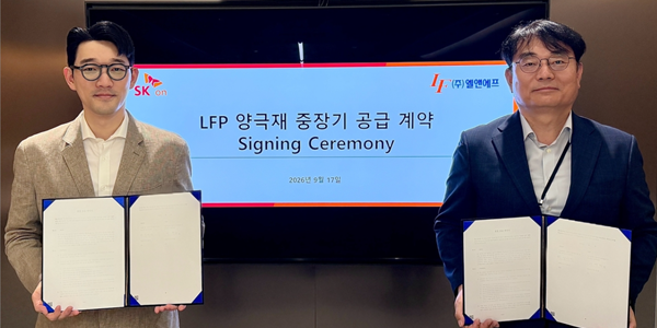 SK온 엘앤에프와 1600억 규모 LFP 양극재 계약, 비중국 공급망 강화