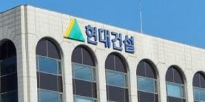현대건설 차세대 수전해 수소생산 핵심 기술 확보 착수, 시장 공략 박차
