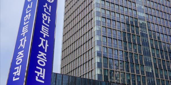 신한투자증권 외국인통합계좌 만만찮은 후발주자, 이선훈 '아시아 강자' 신한금융 강점 살린다