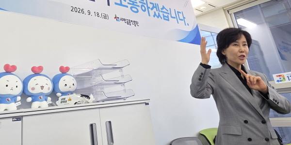 [현장] 서민금융진흥원장 김은경 "금융 취약계층 접근성 고려해야" "지방이전 쉽지 않은 문제"